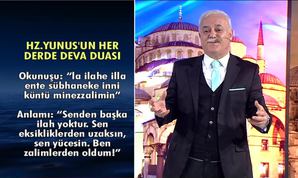 nihat-hatipoglu-ile-sahur