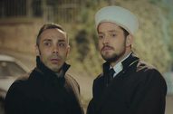 Kertenkele "Yeniden Doğuş" 81. bölüm fragmanı